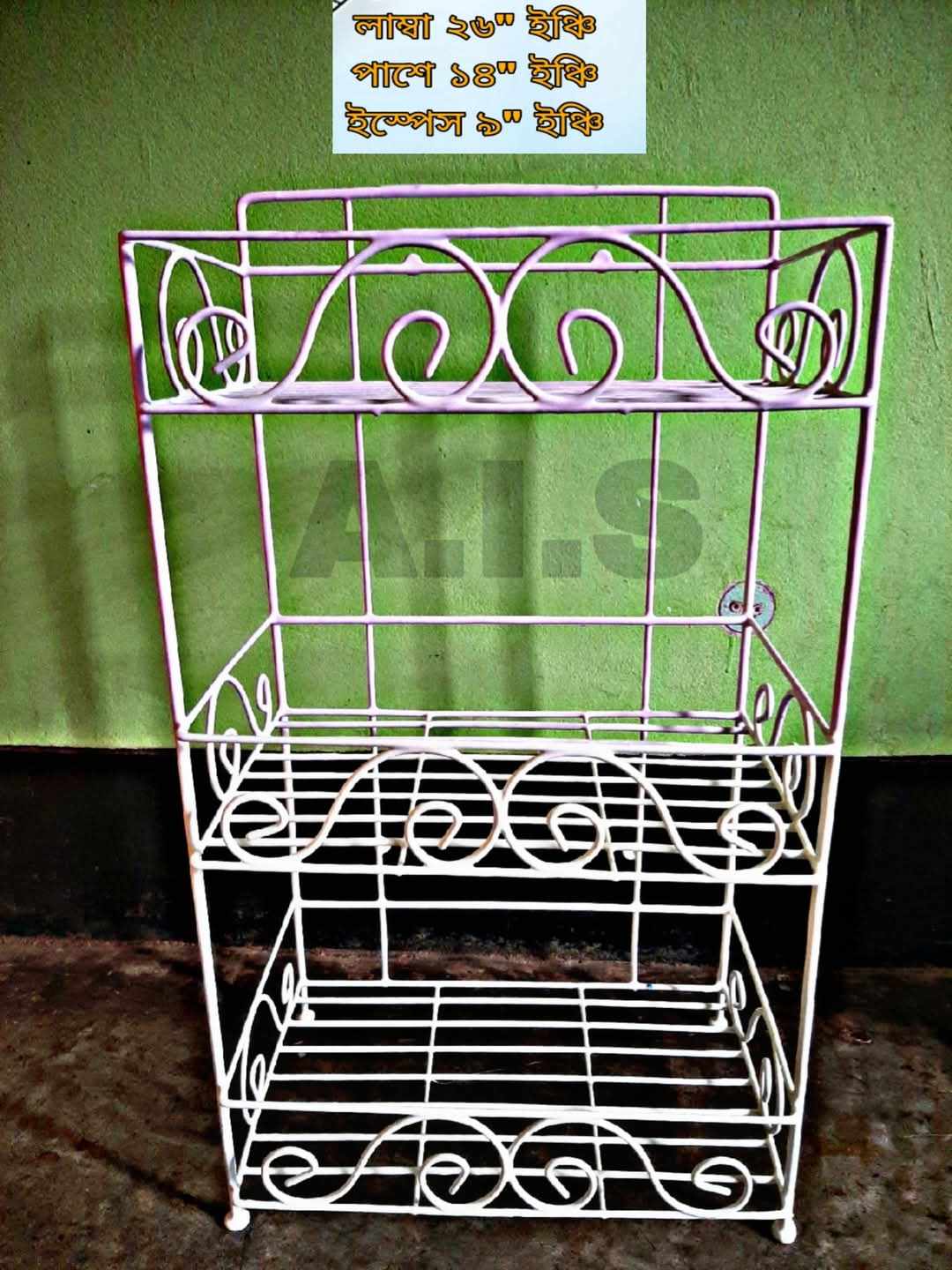 Kitchen Storage Shelf-মশলা স্যান্ড –মশলা ও রান্নাঘরের জিনিস রাখার জন্য !