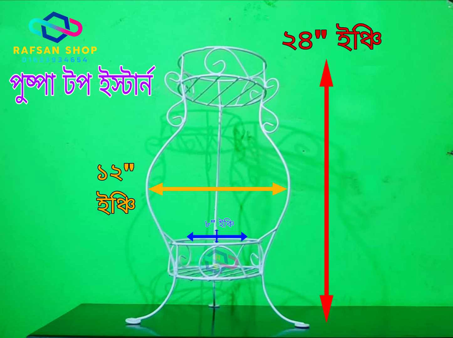 পুস্পা টপ স্যান্ড ! Metal Flower Stand 2-layer Display Shelf Modern Metal Flower Stand