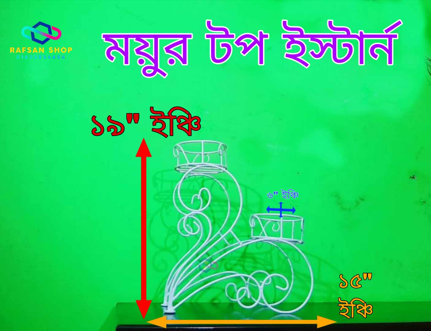 ময়ূর টপ স্যান্ড ! Metal Flower Stand 2-layer Display Shelf Modern Metal Flower Stand