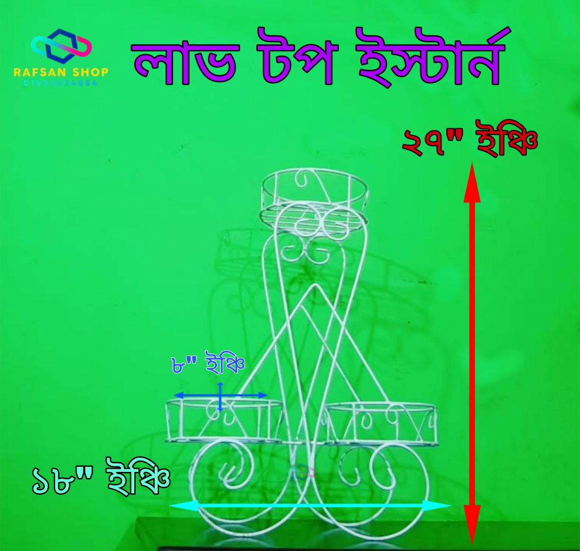 লাভ টপ স্যান্ড ! Metal Flower Stand 3-layer Display Shelf Modern Metal Flower Stand